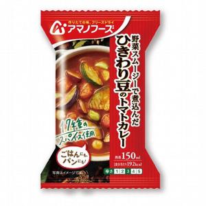 アマノフーズ-AMANOFOODS 畑のカレーひきわり豆のトマトカレー｜asses