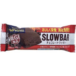 ブルボン-BOURBON スローバーチョコレートクッキー