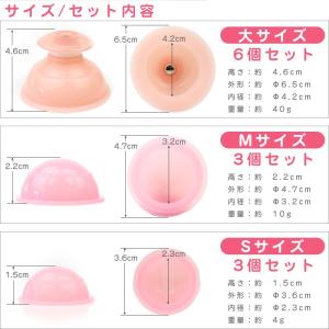 カッピング 吸玉 シリコン製 計12個セット ...の詳細画像5