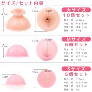 シリコン カッピング 吸玉 計20個セット 吸...の詳細画像5