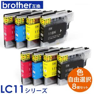 Brother ブラザー LC11 LC16 対応 互換インク 8個 セット 福袋 インクカードリッジ プリンターインク LC11BK LC11C LC11M LC11Y LC11-4PK 4色セット×2｜asshop