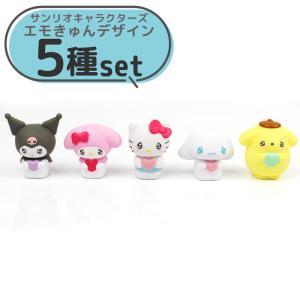 サンリオキャラクターズ エモきゅん 人形すくい ...の商品画像