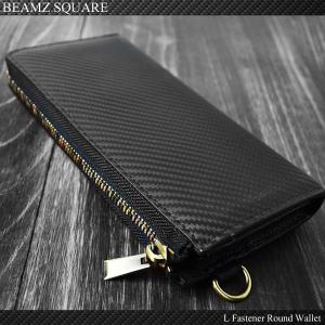 値下げ！！BEAMS & BRIEFING コラボ　長財布 ビームス スクエア BEAMZ SQUARE メンズ カーボンレザー L字ファスナー