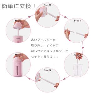 超音波加湿器 交換フィルター 6本セット 卓上...の詳細画像4