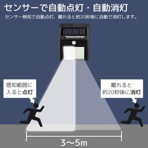 センサーライト 屋外 64LEDライト ソーラ...の詳細画像4