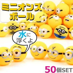 ミニオン グッズのランキングtop100 人気売れ筋ランキング Yahoo ショッピング