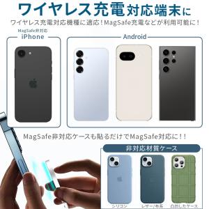 iPhone MagSafe 強力 シール リ...の詳細画像4