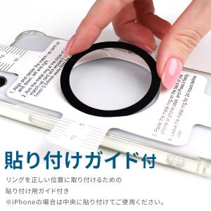 iPhone MagSafe 強力 シール リ...の詳細画像5