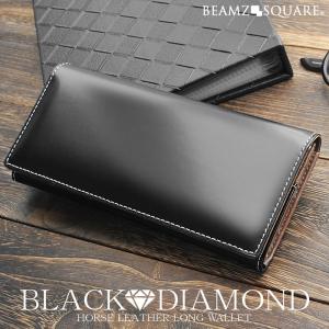 ビームス スクエア BEAMZ SQUARE 財布 メンズ ブラック ダイヤ 馬革 長