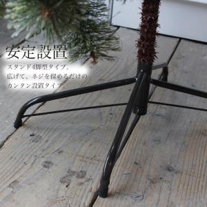 Aluminos クリスマスツリー 150cm...の詳細画像5