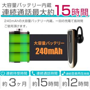 bluetooth 通話 イヤホン スマホ用 ...の詳細画像2