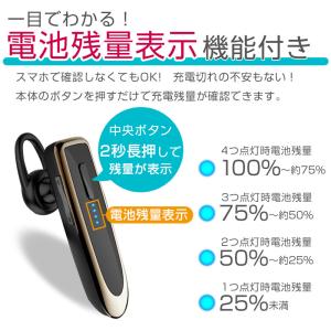 bluetooth 通話 イヤホン スマホ用 ...の詳細画像3