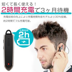 bluetooth 通話 イヤホン スマホ用 ...の詳細画像4
