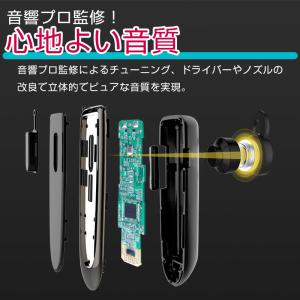 bluetooth 通話 イヤホン スマホ用 ...の詳細画像5