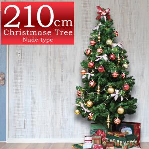 イケア（IKEA） 180cm クリスマスツリー CT触媒加工済み 1.8m ヌード