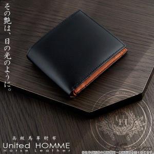 フリスクケース ミントタブレット 栃木レザー カバー 日本製 牛革