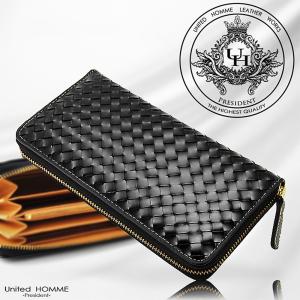 長財布 メッシュ 本革 財布 かぶせ 編み込み レディース イントレ