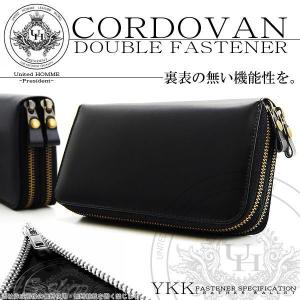 財布 メンズ 長財布 本革 レザー コードバン ダブルファスナーラウンド