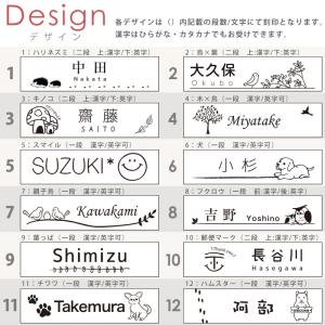 表札 プレート アクリル マンション 戸建て ...の詳細画像3