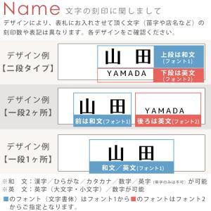 表札 プレート アクリル マンション 戸建て ...の詳細画像2