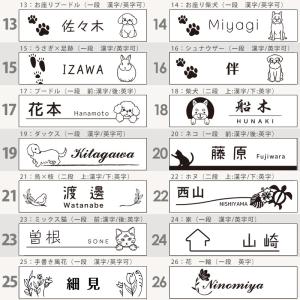 表札 プレート アクリル マンション 戸建て ...の詳細画像4
