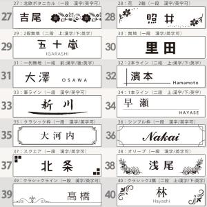 表札 プレート アクリル マンション 戸建て ...の詳細画像5