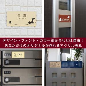 表札 プレート マンション 戸建て ポスト マ...の詳細画像1