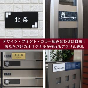 表札 プレート シンプル マグネット 両面テー...の詳細画像1
