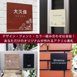 表札 プレート 正方形 おしゃれ マグネット ...の詳細画像1