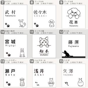表札 プレート 正方形 おしゃれ マグネット ...の詳細画像4