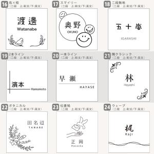 表札 プレート 正方形 おしゃれ マグネット ...の詳細画像5