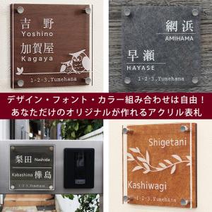 表札 二世帯 戸建て おしゃれ 住所 番地 ク...の詳細画像1