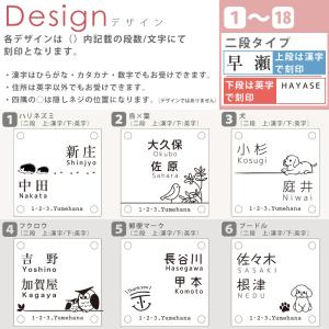 表札 二世帯 戸建て おしゃれ 住所 番地 ク...の詳細画像3
