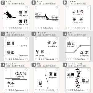 表札 二世帯 戸建て おしゃれ 住所 番地 ク...の詳細画像4