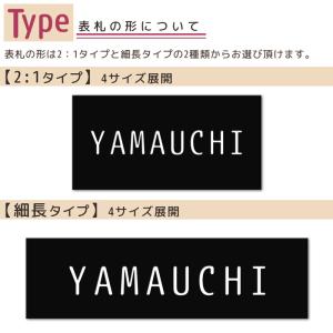 表札 戸建て マンション アクリル プレート ...の詳細画像2