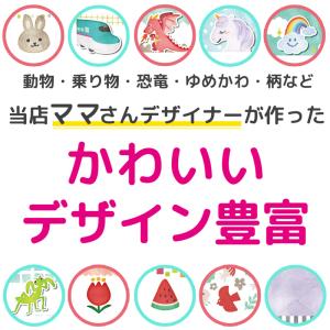 お名前シール 小学校 幼稚園 保育園 入学・入...の詳細画像1