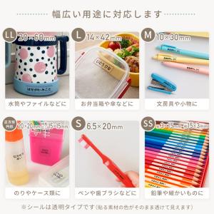 お名前シール 透明 クリア 防水 耐水 かわい...の詳細画像4