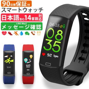 スマートウォッチ iPhone アンドロイド 日本語 対応  防水 着信 LINE 2019年新モデル B7 pro