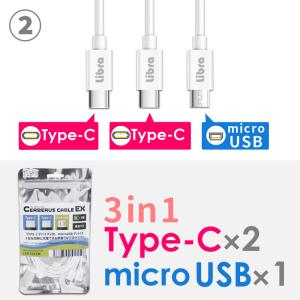 充電ケーブル 3in1 Type-C micr...の詳細画像3