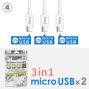 充電ケーブル 3in1 Type-C micr...の詳細画像5