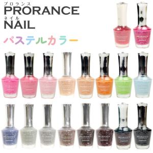 プロランス マニキュア パステル シャーベット ...の商品画像