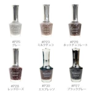 プロランス マニキュア パステル シャーベット...の詳細画像5