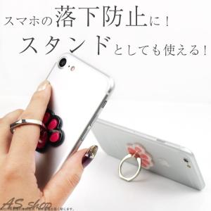 スマホリング 動物 足跡型 スマートフォン リ...の詳細画像1