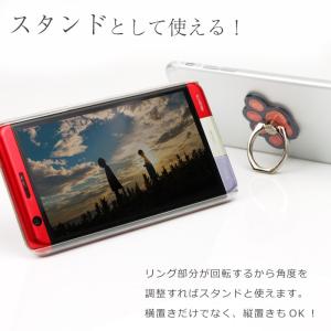 スマホリング 動物 足跡型 スマートフォン リ...の詳細画像5