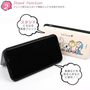スヌーピー iphone14 Pro Max ...の詳細画像3