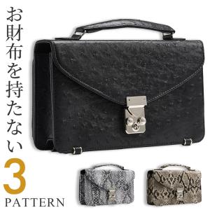 オーストリッチ バッグ メンズ ビジネスバッグ : IMPショップ
