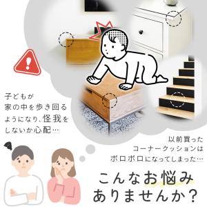 コーナーガード クッション ベビーガード 2m...の詳細画像1