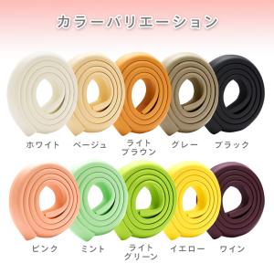 コーナーガード クッション ベビーガード 2m...の詳細画像5