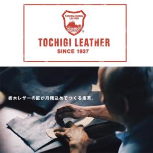 栃木レザー イヤホンコード収納ホルダー コード...の詳細画像3