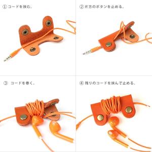 栃木レザー イヤホンコード収納ホルダー コード...の詳細画像4